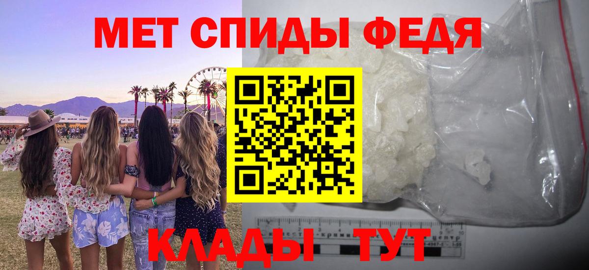 МЕФ   Железноводск  Вход с VPN  Экстази  Кокаин  ГАШИШ  ГАШИШ  MDMA  Конопля 