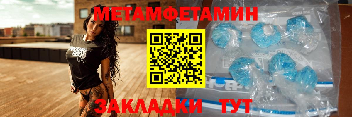 АМФЕТАМИН  АМФЕТАМИН Premium  Вход с VPN  Железноводск 