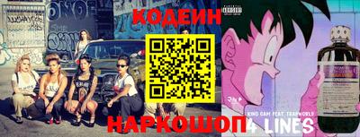 2c-b Ливны