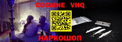 2c-b Ливны