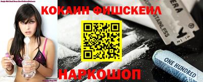 альфа пвп Лесосибирск