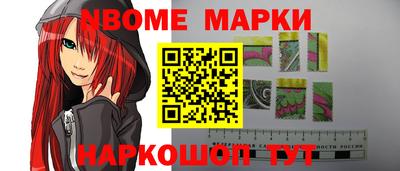 героин Ликино-Дулёво