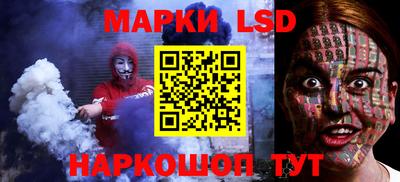 альфа пвп Лесосибирск