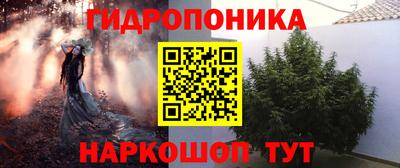 героин Ликино-Дулёво