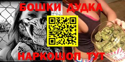 героин Ликино-Дулёво