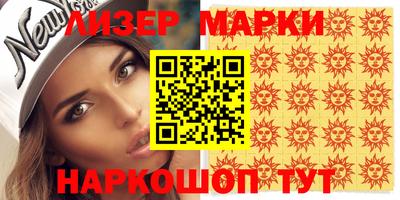 альфа пвп Лесосибирск