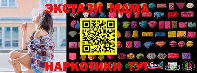 альфа пвп Лесосибирск