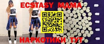 альфа пвп Лесосибирск