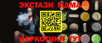 2c-b Ливны