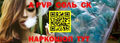 2c-b Ливны