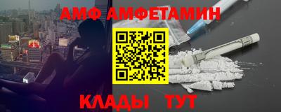 2c-b Ливны