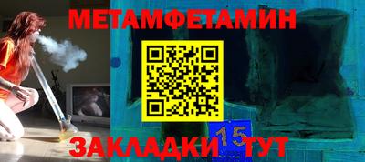 2c-b Ливны