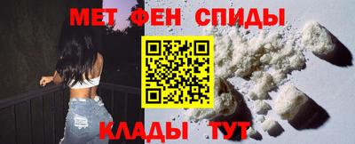 альфа пвп Лесосибирск