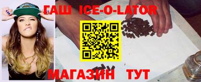 героин Ликино-Дулёво