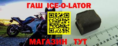 героин Ликино-Дулёво