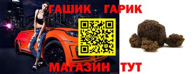 альфа пвп Лесосибирск