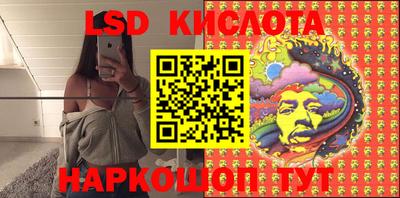 2c-b Ливны