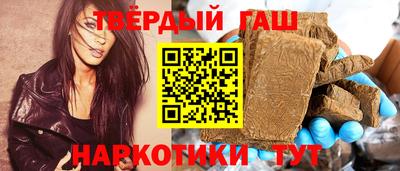 альфа пвп Лесосибирск