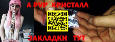 2c-b Ливны