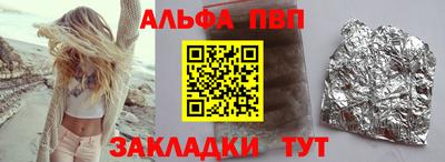 2c-b Ливны