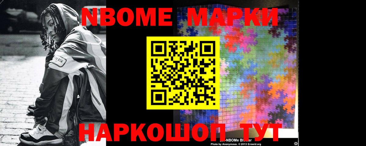 COCAIN Железноводск