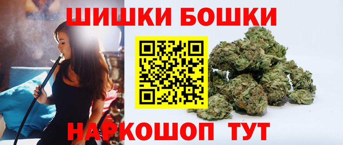 Канабис семена Железноводск